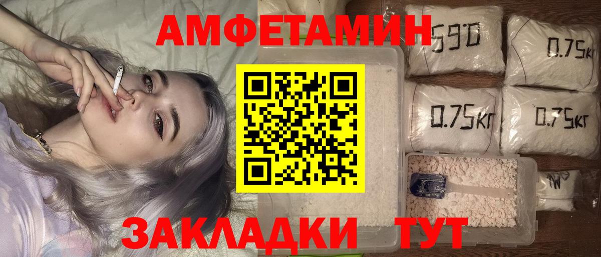 АМФ 97% Джанкой