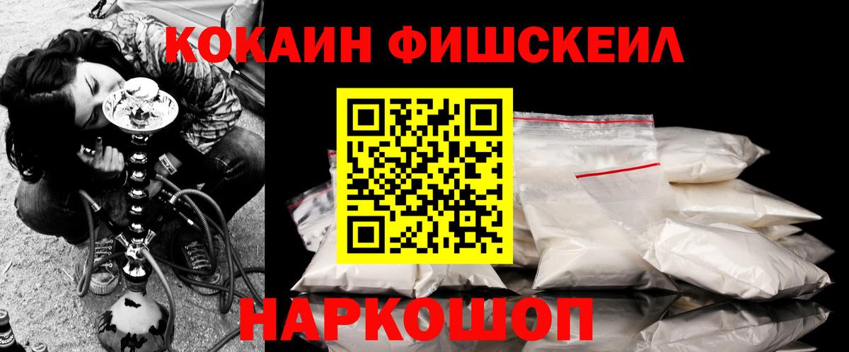 COCAIN Перу Джанкой