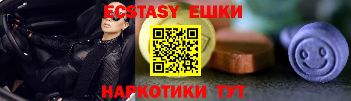 ЭКСТАЗИ Дубай Джанкой
