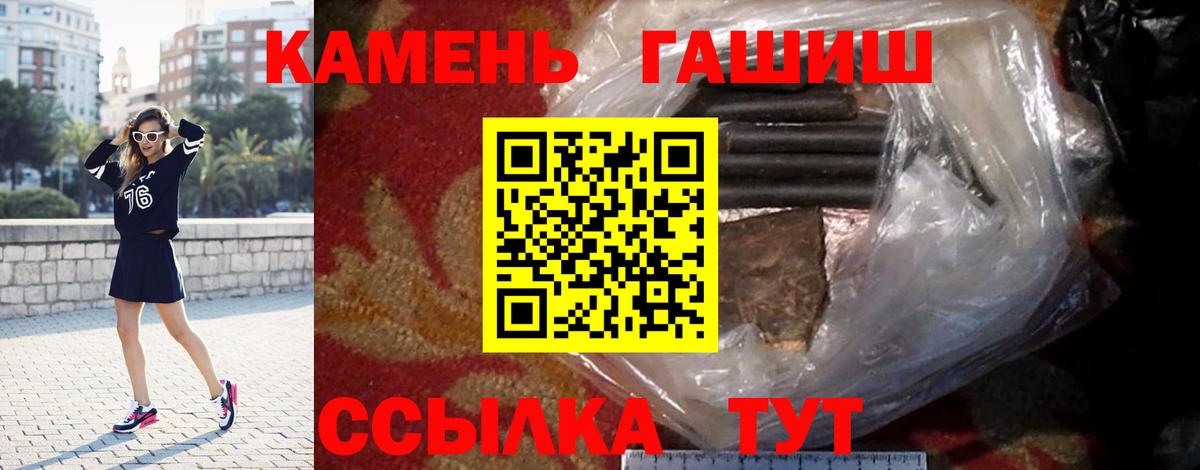ГАШ убойный Джанкой
