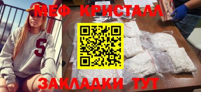 метадон Камышлов
