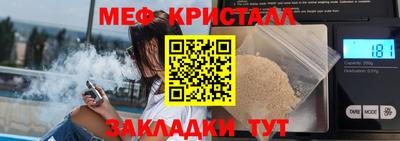 наркотики Набережные Челны