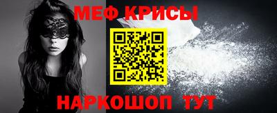 таблы Назарово