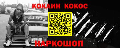 кокс Канаш