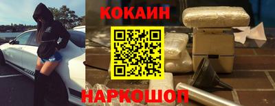 кокс Канаш