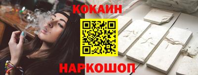 кокс Канаш