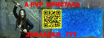 кокс Канаш