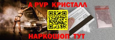 метадон Камышлов