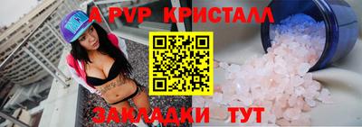 таблы Назарово