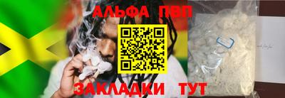 сатива Кандалакша