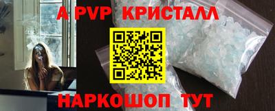 сатива Кандалакша