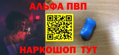 метадон Камышлов