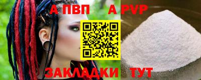 сатива Кандалакша