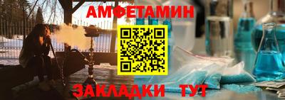 метадон Камышлов