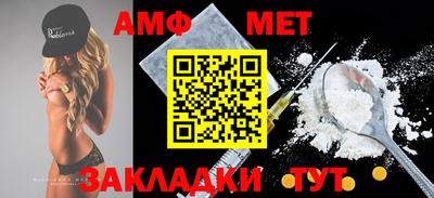 метадон Камышлов