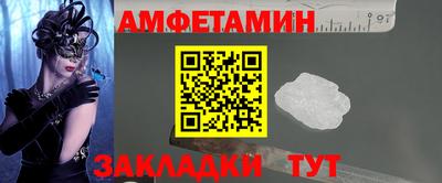 сатива Кандалакша