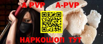 метадон Камышлов