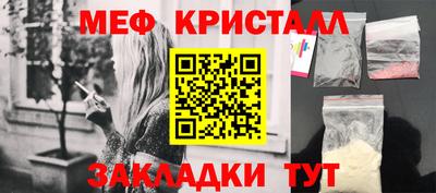 бутик Кинель