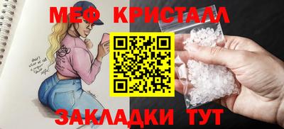 метадон Камышлов