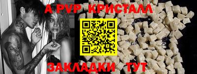 метадон Камышлов