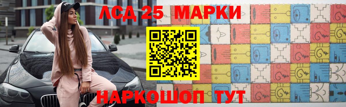 LSD-25 экстази ecstasy  LSD-25 экстази ecstasy  МЕГА зеркало  Джанкой  Вход с VPN 