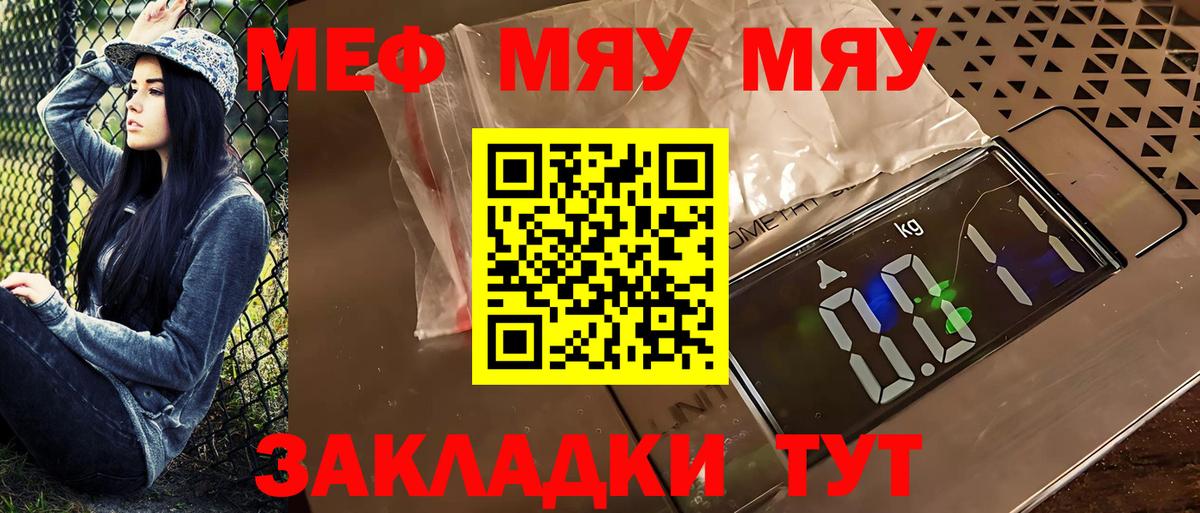 Каннабис  Вход с VPN  Меф кристаллы  A PVP СК   LSD-25  COCAIN  Гашиш  Джанкой  Амфетамин кристаллы 