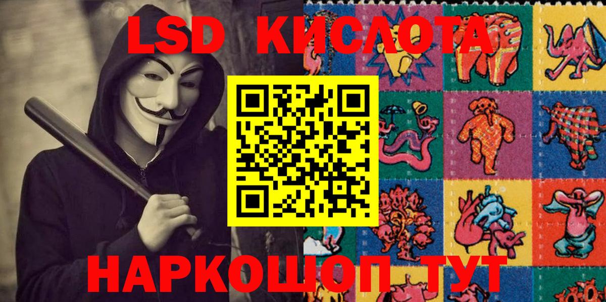 Наркотические марки 1,8мг  Марки N-bome  Джанкой  Вход с VPN 