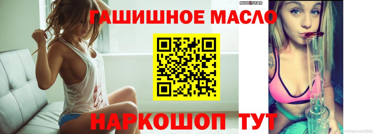 ТГК концентрат Джанкой