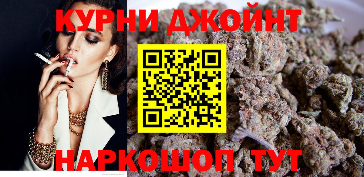 Канабис планчик  Вход с VPN  Бошки марихуана индика  Бошки марихуана индика  Джанкой 